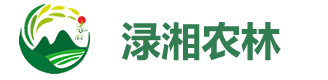 鑫冠公司签约株洲渌湘农林发展有限公司企业网站建设与微信公众号开发
